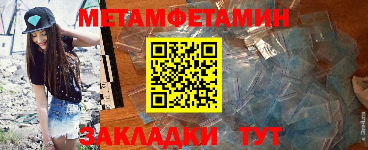 АМФЕТАМИН  Amphetamine  Вход с VPN  Новочебоксарск  блэк спрут как зайти  АМФЕТАМИН VHQ 