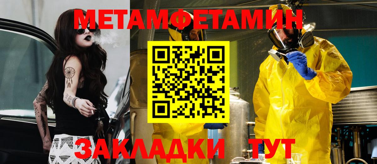 АМФ 98% Новочебоксарск