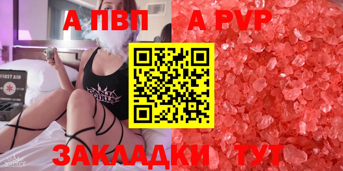 A PVP СК КРИС Новочебоксарск