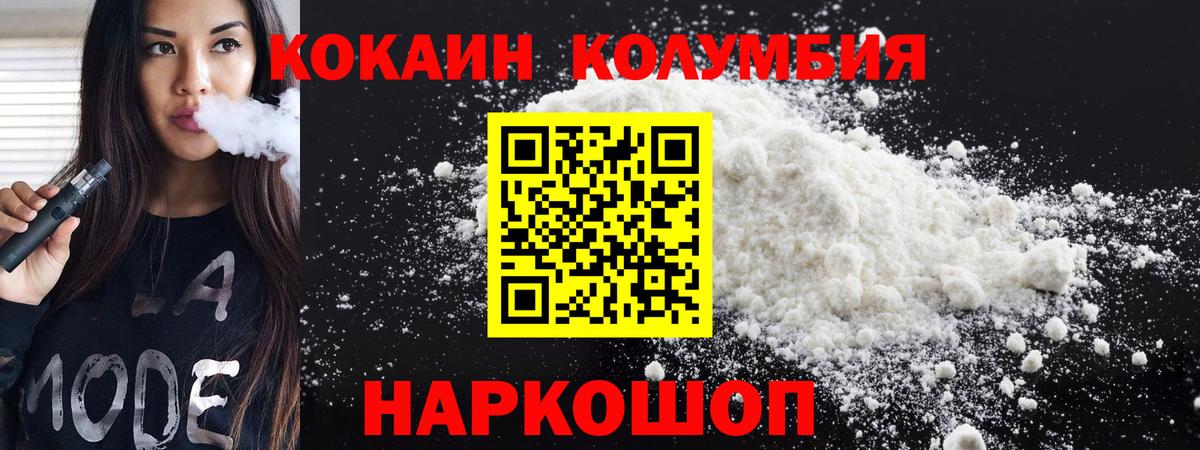 Cocaine FishScale  Cocaine 98%  Вход с VPN  Новочебоксарск 