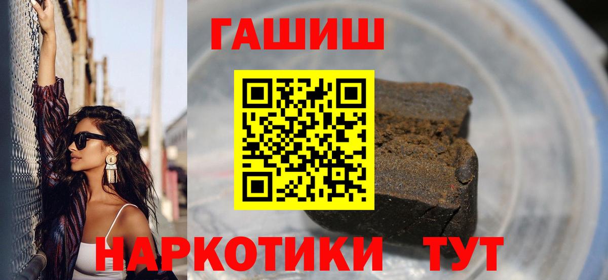 Гашиш Изолятор  ГАШИШ ice o lator  Новочебоксарск  Вход с VPN 