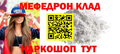 первитин Долгопрудный