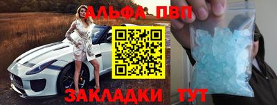 а пвп мука Добрянка