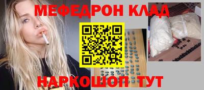 дживик Ефремов