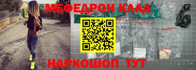 спайс Железноводск