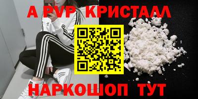 винт Железногорск