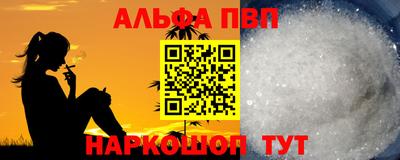 винт Железногорск