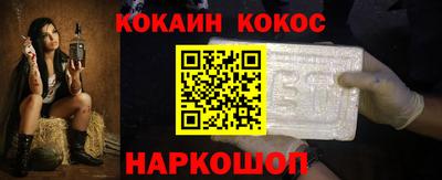 альфа пвп Дмитров