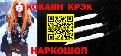 дживик Ефремов