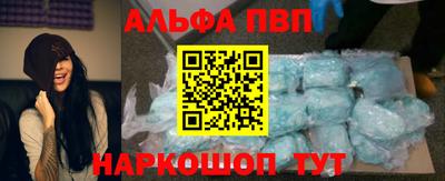 спайс Железноводск