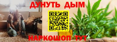 спайс Железноводск
