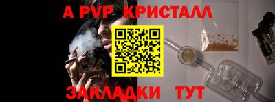 первитин Долгопрудный