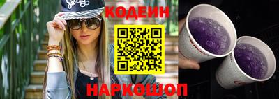 спайс Железноводск