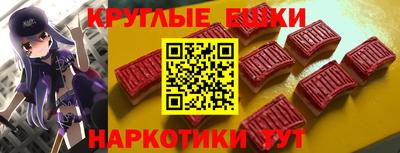 альфа пвп Дмитров