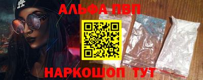 первитин Долгопрудный
