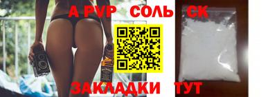 первитин Долгопрудный