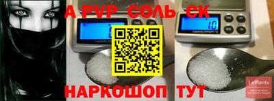 винт Железногорск