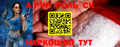 а пвп мука Добрянка