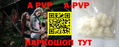 а пвп мука Добрянка