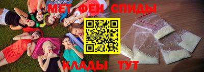 первитин Долгопрудный