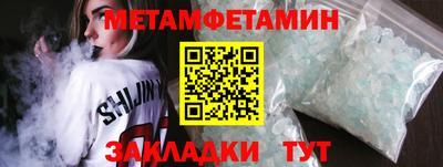 спайс Железноводск