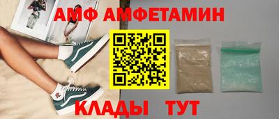 альфа пвп Дмитров