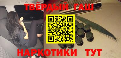 альфа пвп Дмитров