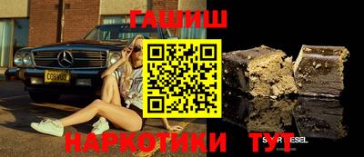 спайс Железноводск
