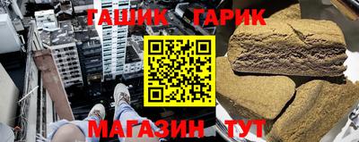 винт Железногорск