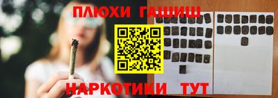 спайс Железноводск