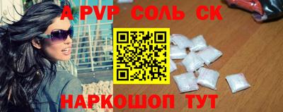 дживик Ефремов