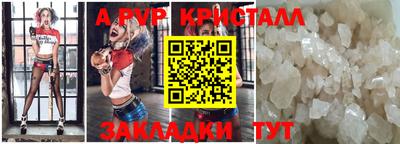а пвп мука Добрянка