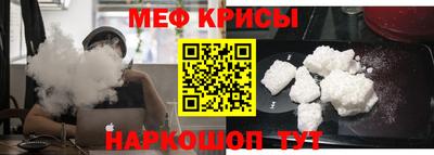 альфа пвп Дмитров