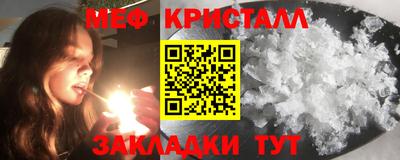 первитин Долгопрудный