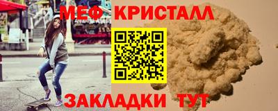 а пвп мука Добрянка