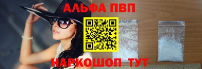а пвп мука Добрянка