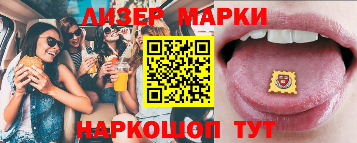 Лсд 25 экстази кислота Новочебоксарск