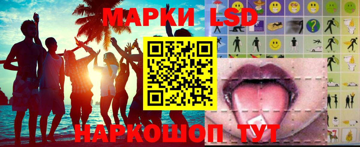 Новочебоксарск  LSD-25 экстази ecstasy  Лсд 25 экстази  Вход с VPN  Лсд 25 экстази ecstasy 