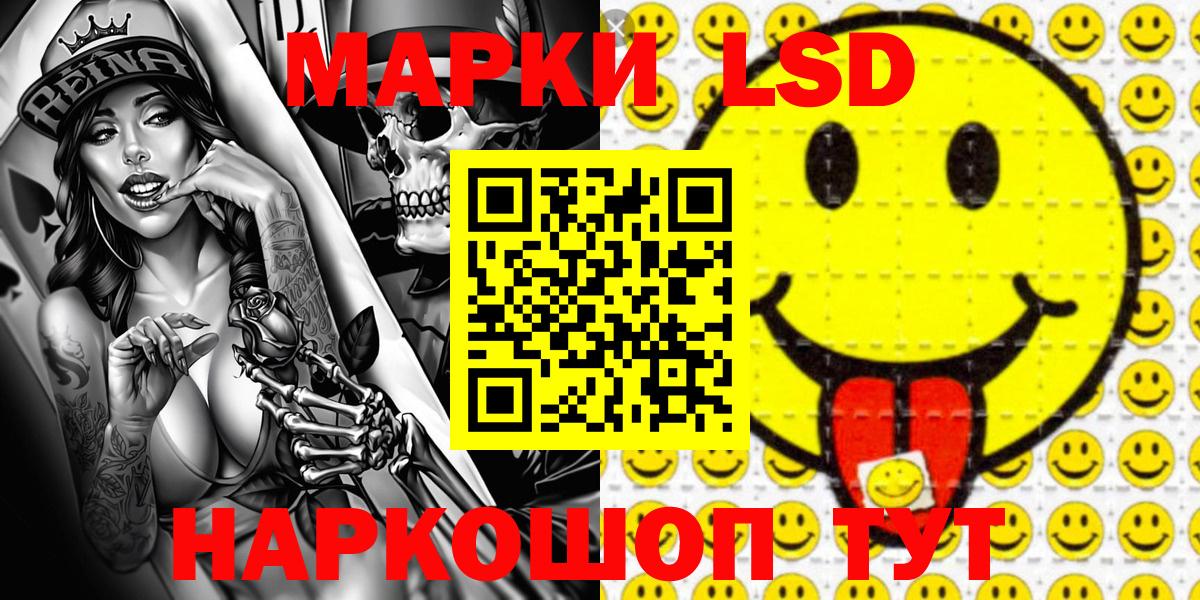 Марки N-bome 1,5мг  Вход с VPN  Марки N-bome 1,5мг  Новочебоксарск 