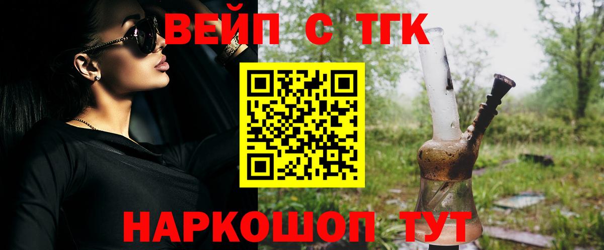 ТГК Wax Новочебоксарск