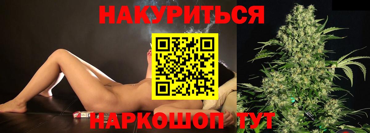 COCAIN Новочебоксарск