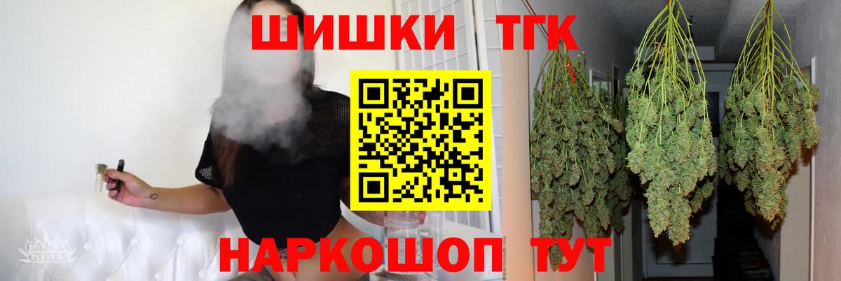 Шишки марихуана AK-47  Марихуана VHQ  Бошки Шишки MAZAR  Новочебоксарск  Вход с VPN 